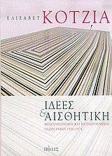 ����� ��� ���������