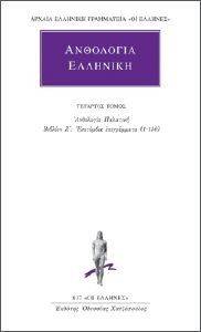 ��������� �������� 4