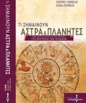 �� ��������� ����� ��� ��������