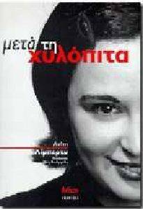 ���� �� ��������