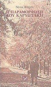 � ����������� ��� ���������