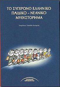 �� �������� �������� ������� ������� �����������