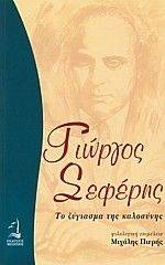 ������� ������� �� �������� ��� ���������