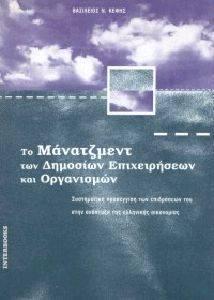 �� ���������� ��� �������� ������������ ��� ����������