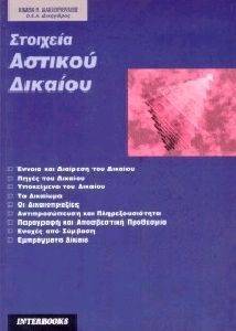 �������� ������� �������