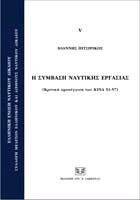 � ������� �������� �������� (������� ���������� ��� ���� 53-57)