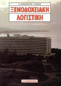 ������������ ���������