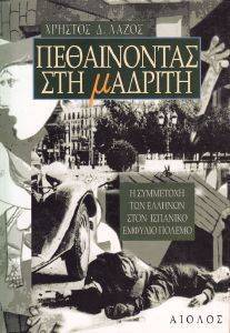 ����������� ��� �������