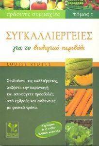 ��������������� ��� �� ��������� �������� ����� 1