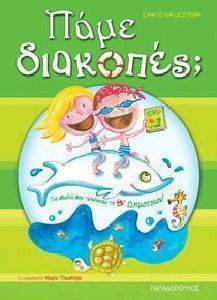 ���� ��������;-������������ �� � ���������