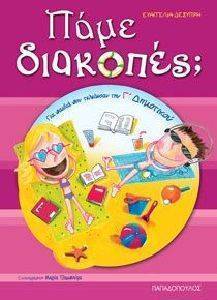 ���� ��������;-������������ �� � ���������