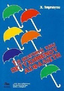 �� ������� ��� ����������� ���������