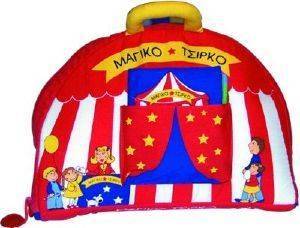 ΜΑΓΙΚΟ ΤΣΙΡΚΟ ΜΑΓΙΚΟ ΤΣΙΡΚΟ