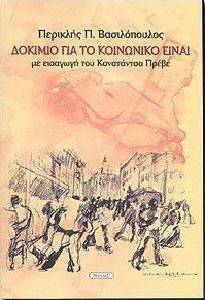 ������� ��� �� ��������� �����