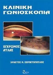 ������� �����������