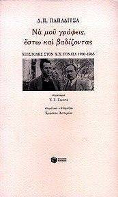 �� ��� ������� ���� ��� ����������