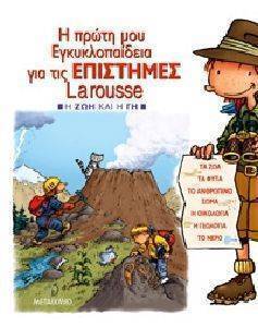 � ����� ��� �������������� ��� ��� ��������� LAROUSSE � ��� ��� � ��