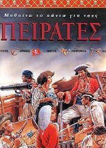 ������� �� ����� ��� ���� ��������