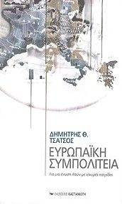 ��������� �����������