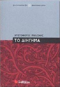 �� �������