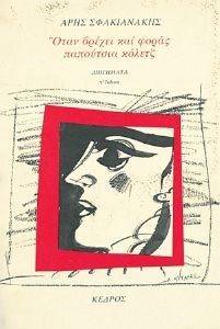 ���� ������ ��� ����� ��������� ������