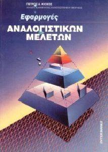 ��������� ������������� �������