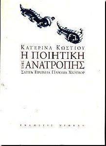 � �������� ��� ��������� ������ ������� ������� �������