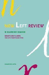 NEW LEFT REVIEW-     1