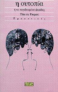 � ������� � �� ����������� �������