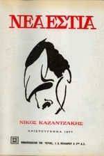 ����� ����������� (������ 1211)