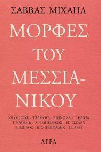 ������ ��� �����������