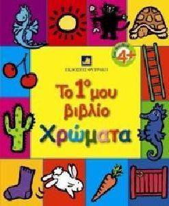 �� 1o ��� ������: �������