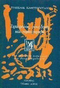 ��������� ��������� ��� �����������