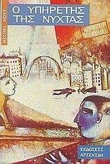 � �������� ��� ������