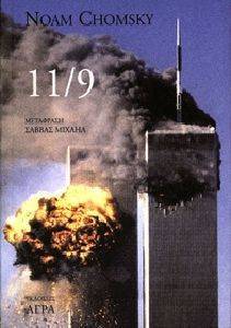 11/9