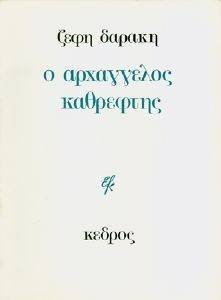 � ���������� ���������