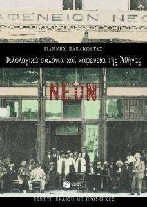 ���������� ������� ��� �������� ��� ������