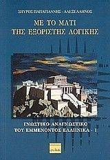 �� �� ���� ��� ��������� �������