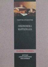 ���������� �����������