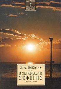 � ����������� �������