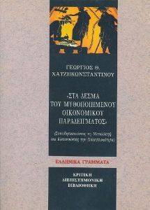 ��� ����� ��� ������������� ����������� �������������