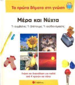 ���� ��� �����