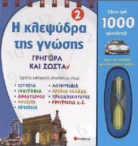 � �������� ��� ������ 2