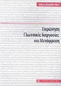 �������� ��������� ���������� ��� ���������