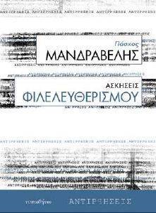 �������� ���������������