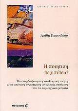 � �������� ����������