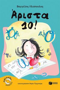 ������ 10