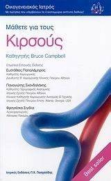 ������ ��� ���� �������