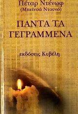 ����� �� ����������