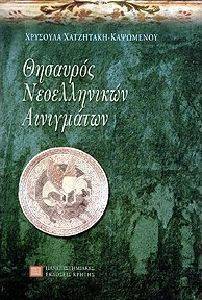 �������� ������������ ����������